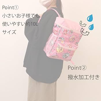 プリンセスの入園入学グッズ zz356-princess_7.jpg